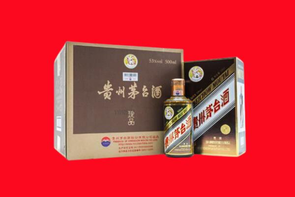 东阿县回收珍品茅台酒