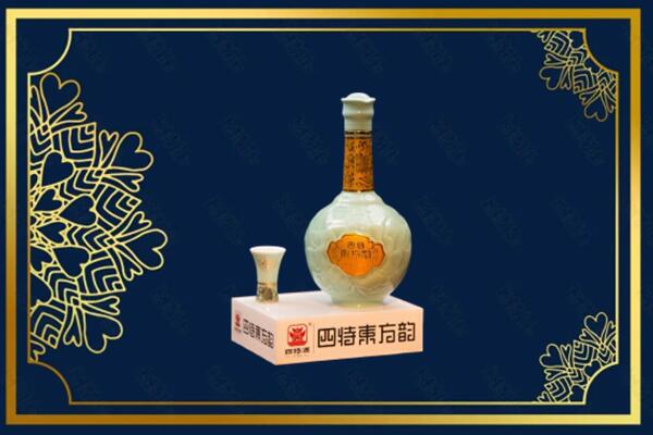 东阿县烟酒回收四特酒